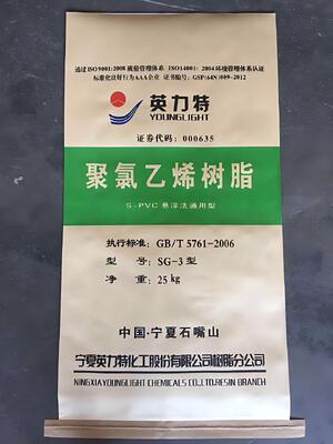 SG-3 Yüksek Plastifikatör Emimi ve Düşük Viskozity ile K-Değeri 58-60 olan PVC Süspansiyon reçine
