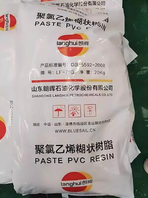 Langhui LF-71G K-Değeri 78'lik PVC Paste reçine, ultra düşük uçucu madde ve düşük kalıntılı vinil klorür monomeri