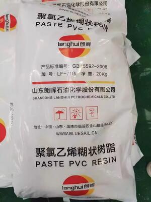 Langhui LF-51L PVC Paste Resin K-Değeri 72 ultra düşük uçucu madde ve düşük plastisol viskozluğu ile