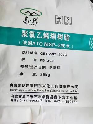 PB1302 K-Değeri 74'lü, çok düşük uçucu madde ve sıfır filtre kalıntısı olan PVC Paste reçine daldırma ürünleri için