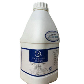 CAS 13463-67-7 Bulamaç Tipi Gıda Güvenli Titanyum Dioksit