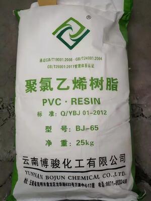 BJ-65 K-Değeri 65-68 olan PVC Karıştırma reçini, ultra düşük plastikizatör emilimi ve tek tip parçacık boyutu için