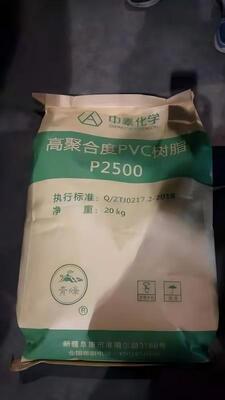 Zhongtai P2500 Tıbbi Kaliteli PVC reçine K-Değeri 85 ultra düşük kalıntı monomer içeriği ve yüksek plasticizer emilim oranı