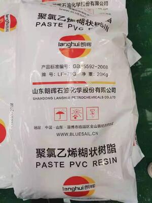 Langhui LF-71G Paste Grade PVC reçine K-Değeri 80, ultra düşük kirlilik içeriği ve sabit yüksek polimerizasyon derecesi