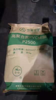 Zhongtai P2500 Tıbbi Kalite PVC reçine K-Değeri 85 Ultra Yüksek Saflıklı Düşük Kalan Monomerler ve Minimum Balık Göz Sayısı