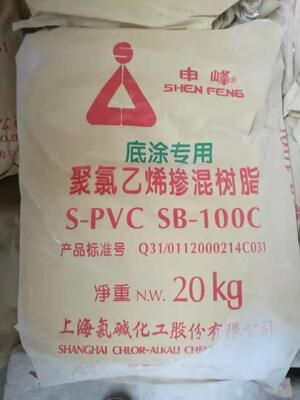 Bohua MP-130L Düşük Standart Macun Viskoziteli Ultra Düşük Kalınlaşma Oranı ve Az Safsızlık Parçacıklı Macun PVC Reçinesi