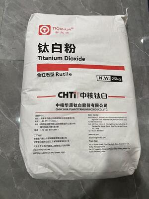 CNNC R-219 Rutil Titanyum Dioksit TiO2 PVC profilleri için yüksek çürüklük 94% saflık ve hava durumuna dayanıklılığı ile pigment