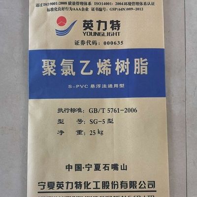 K-Değeri 66-68 düşük uçucu madde ve yüksek mekanik dayanıklılığı olan beyaz K65 PVC reçine tozu SG-5 ekstrüzyon kalıplama için