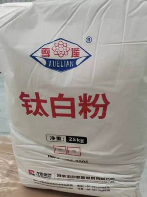 BILLIONS BLR-896 Chloride Process Titanyum Dioksit endüstriyel kaplamalar için üstün dayanıklılık ve yüksek hava koşullarına karşı dayanıklılık